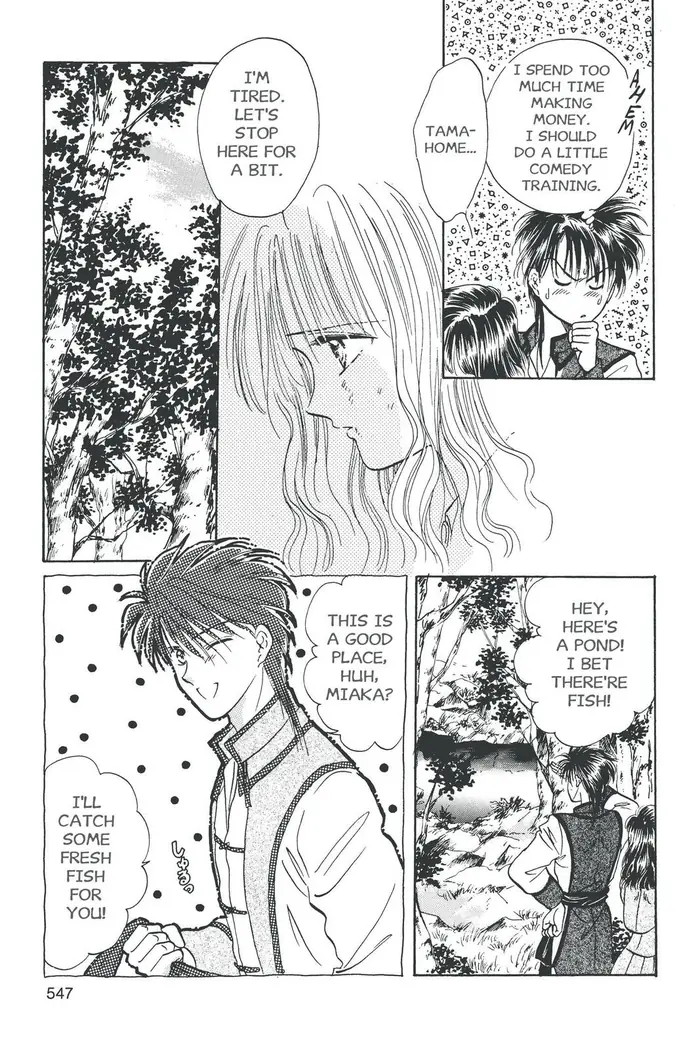 Fushigi Yuugi Chapter 54 image 05_optimized